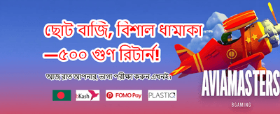 wnbd vip মেম্বার হয়ে বিশেষ সুবিধা নিন